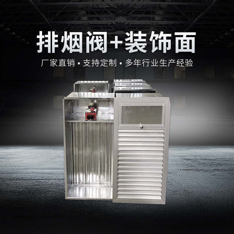 多葉送風(fēng)口